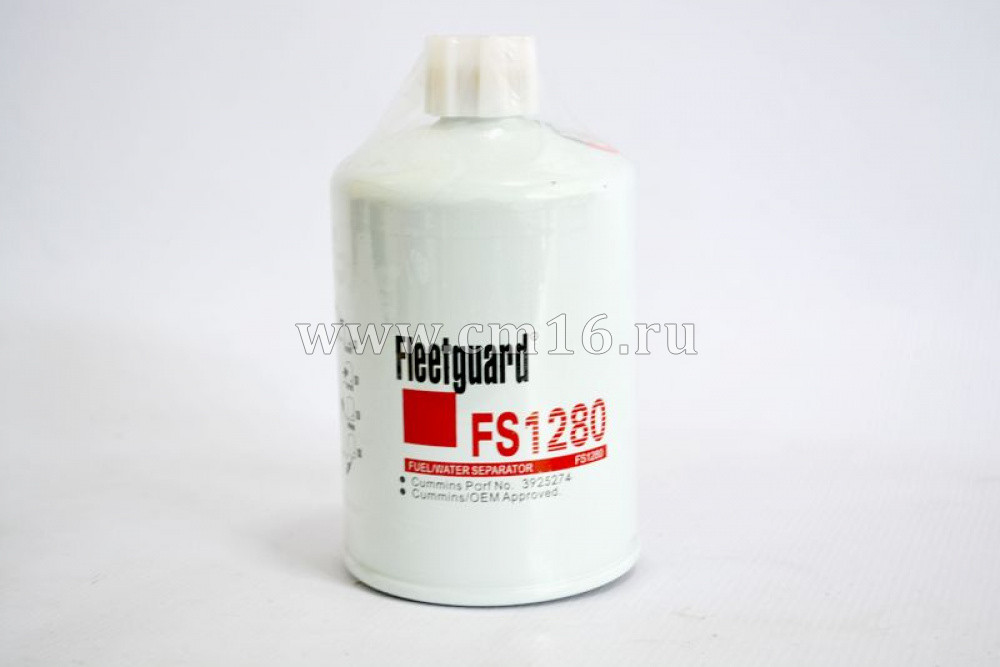 Fs1280 фильтр топливный. Fleetguard fs1280. Fs1280 фильтр топливный аналог. Фильтр грубой очистки топлива fs1280 cummins Камминз. Фильтр топливный fs1280 MT.